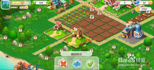 怎样在QQ空间农场中新建一个奶牛小屋？