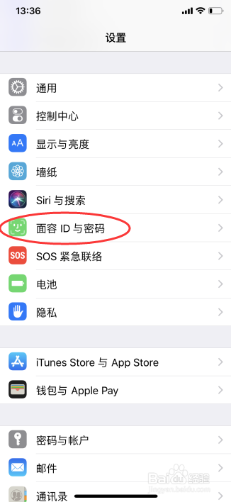 iphone手机8个你会用但是没有使用的隐藏功能