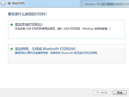 局域网打印机共享设置
