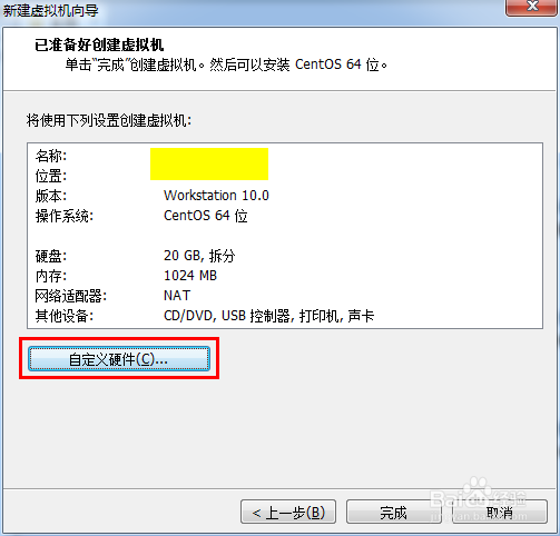 在VMware10中安装CentOS 6.4