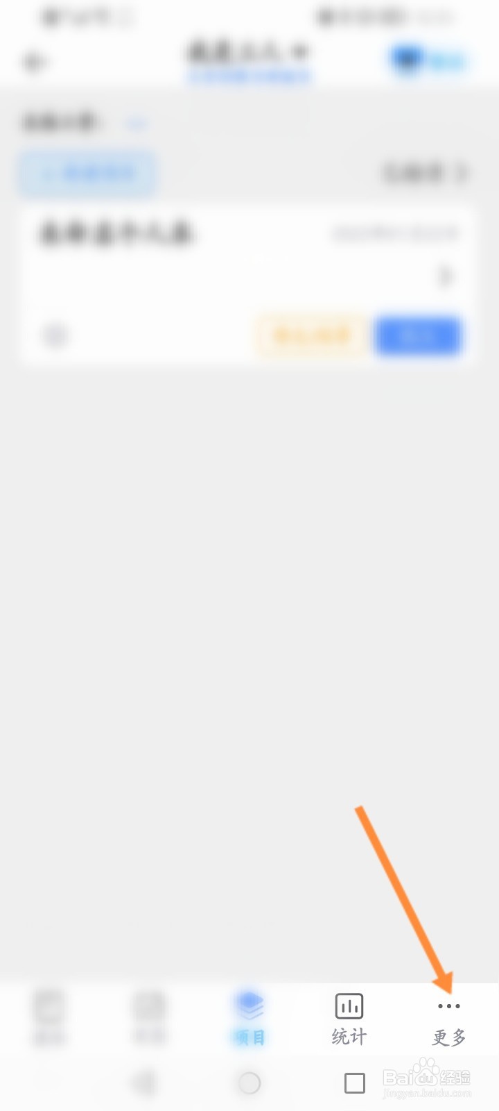 鱼泡网怎么查看个人全年收支