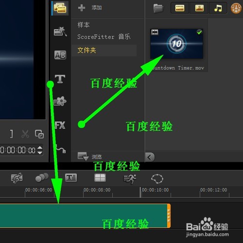 会声会影怎样剪辑视频 怎样剪切视频