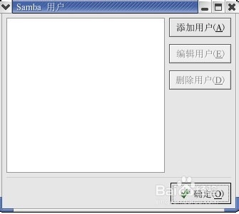 Samba服务器的设置
