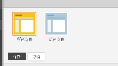 淘宝旺铺装修怎么设置全屏背景