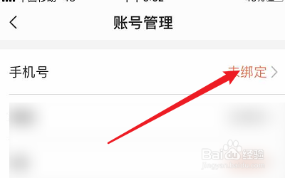 怎么用手机号趣制作？