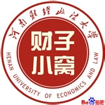 新生指南—河南财经政法大学：[1]玩在财大