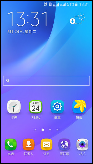 Samsung GalaxyJ7(2016)SM-J7109(5.1.1)如何退出超级省电模式?