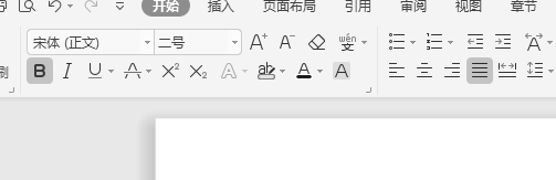 wps稿纸怎么输入文字