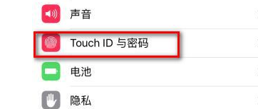 易读资讯怎么解除锁屏