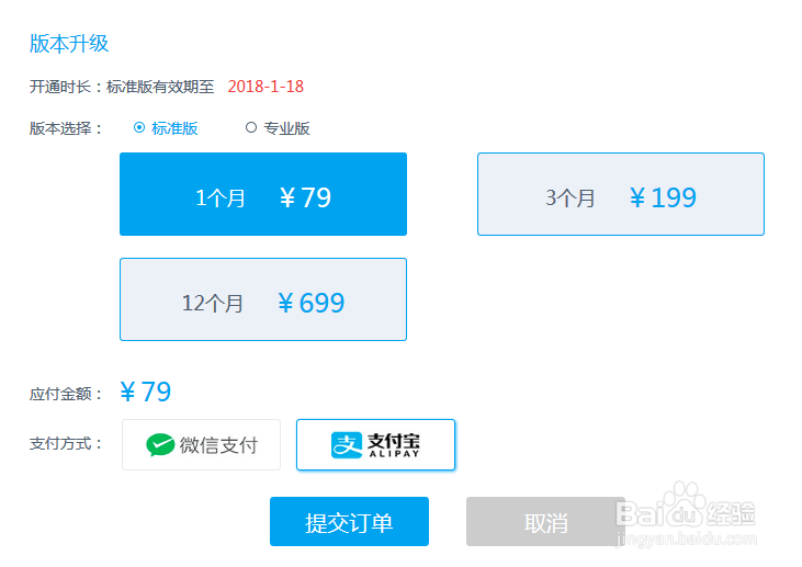 图灵机器人使用教程---创建机器人
