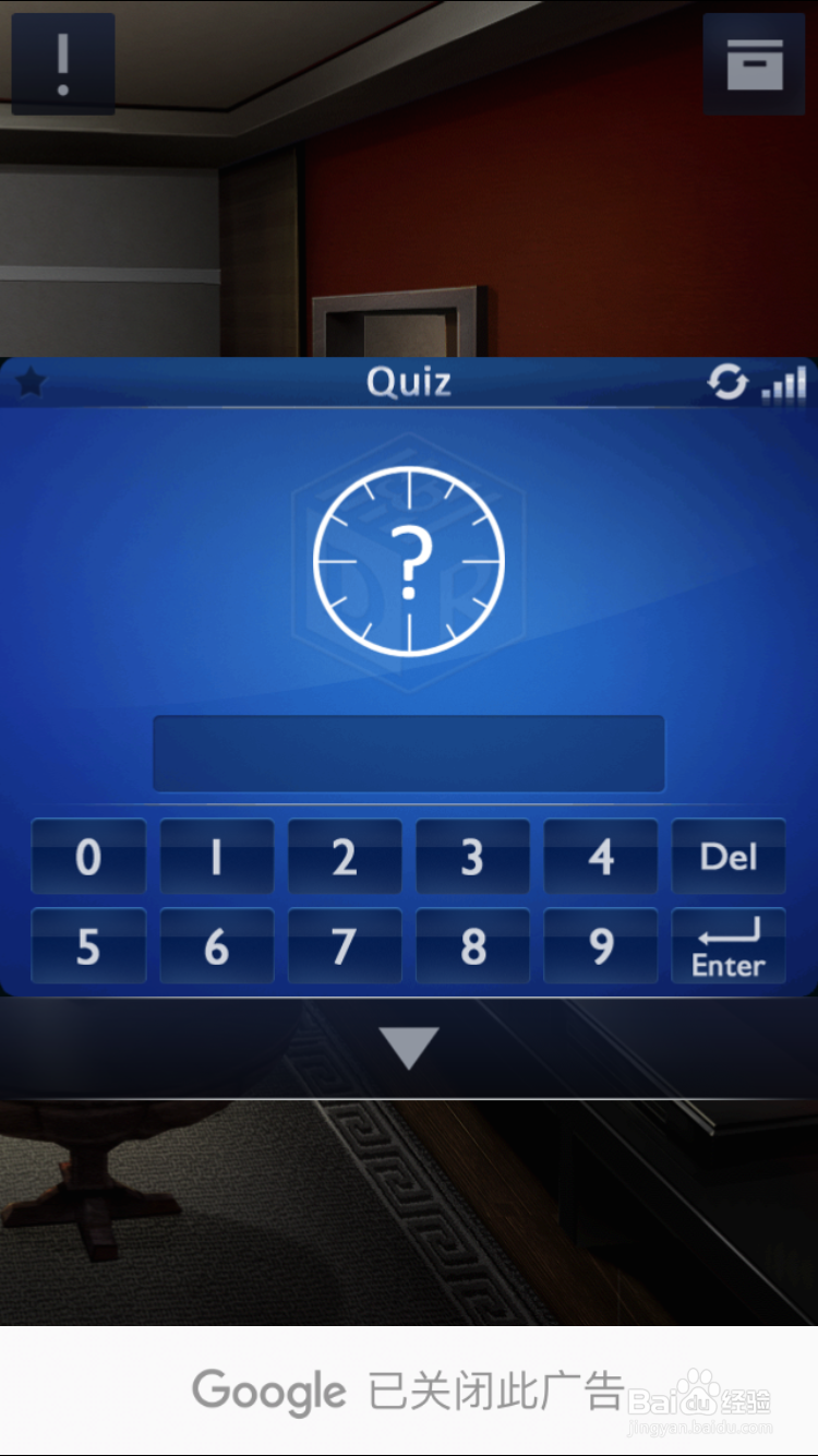 密室逃脱，逃脱本色2攻略，第一章第3图