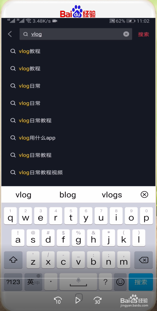 #我来了#如何参加抖音Vlog视频活动