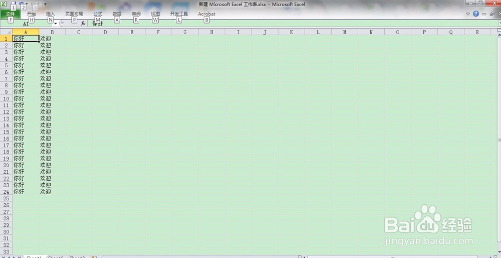 怎么把word/excel/ppt/visio转换成pdf文件