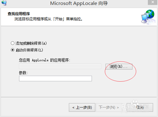 游戏显示乱码打不开怎么办？