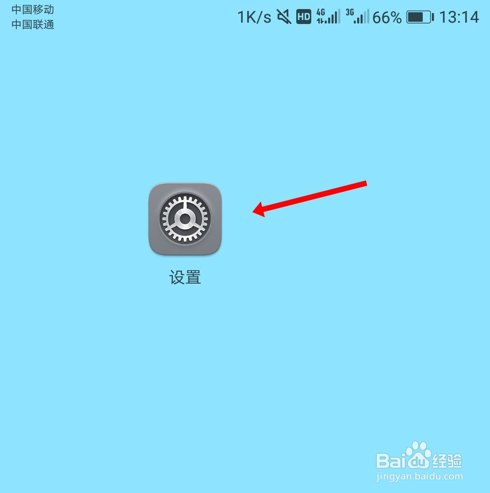 2019华为手机怎么设置熄屏时间？