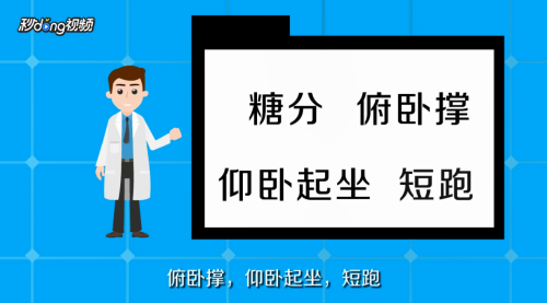 有氧运动和无氧运动的区别 有氧运动和无氧运动的区别和好处 有氧运动和无氧运动的区别和作用 健康养生网