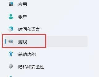 win11截屏的图片保存位置在哪呢？