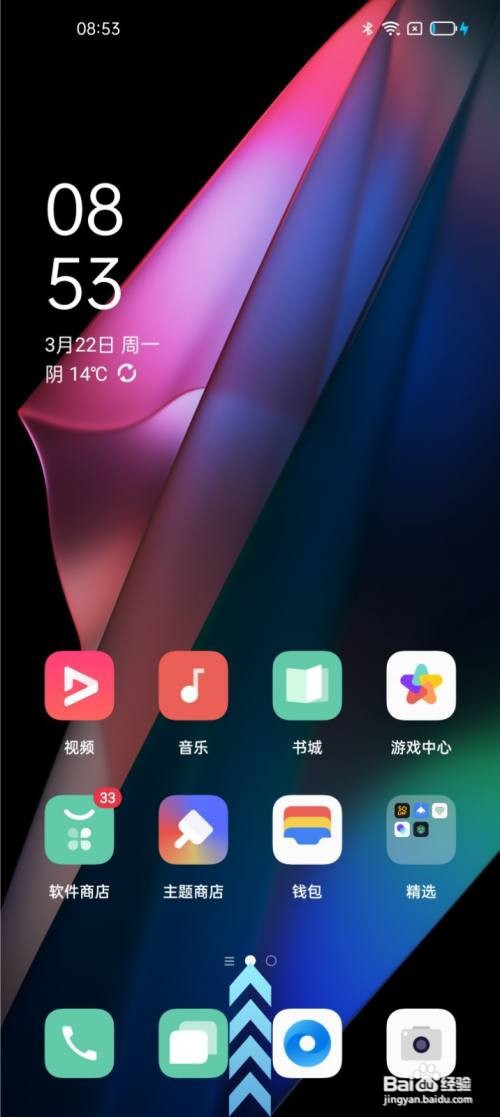 OPPO Find X3闪达功能如何开启使用？