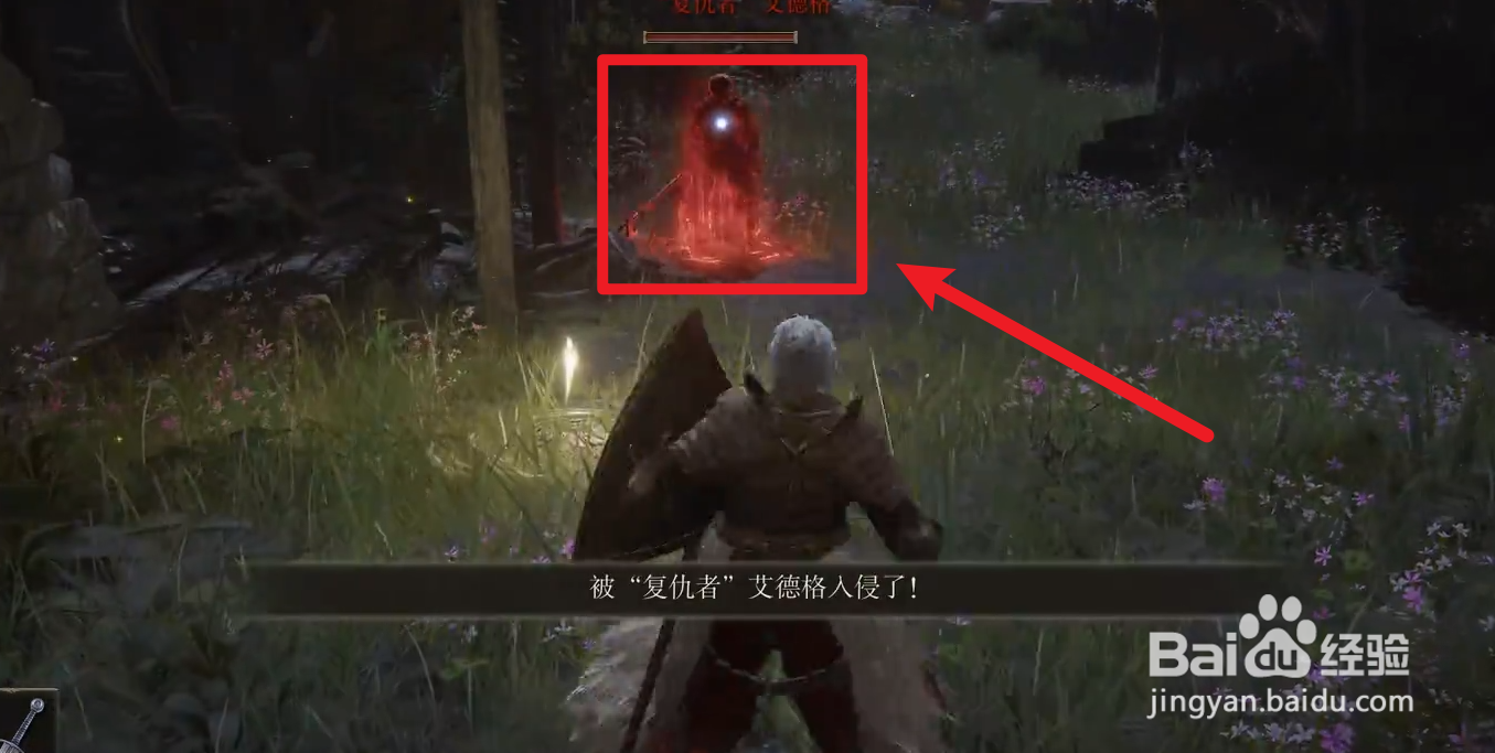 艾尔登法环如何获得失乡骑士戟