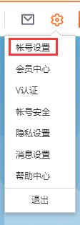 怎么更改自己微博的昵称