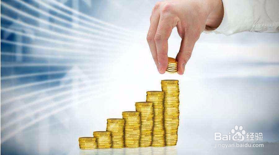 小白基民怎么入门