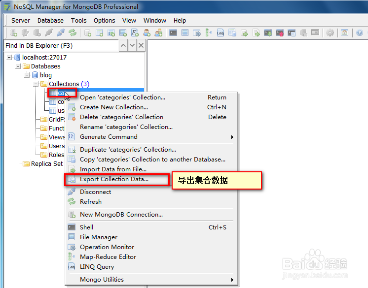 mongodb数据库怎么迁移？