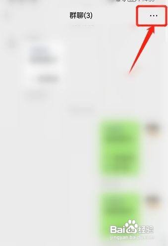 怎么将微信群的群主转让给群成员