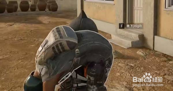 绝地求生怎么扛队友?