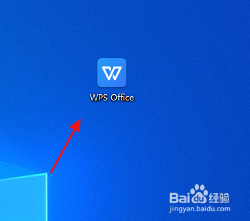 wps红头文件红线怎么设置