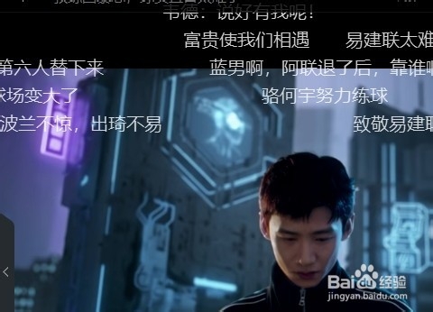 优酷视频如何关闭/开启弹幕功能