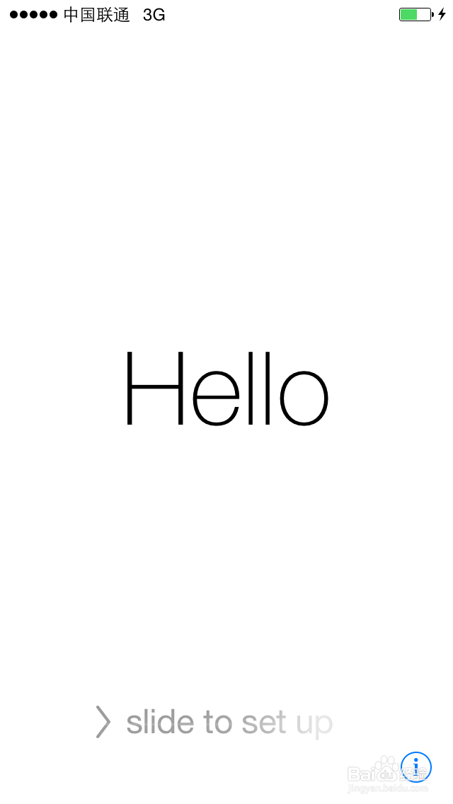 iOS8测试版升级教程