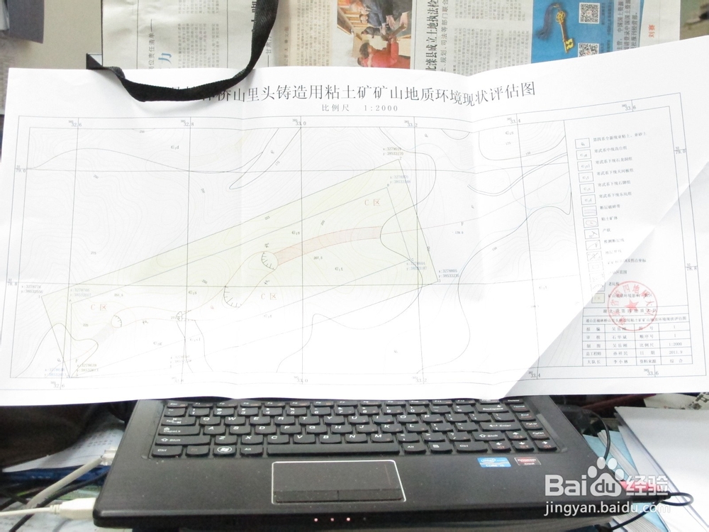 如何看懂地图：[1]