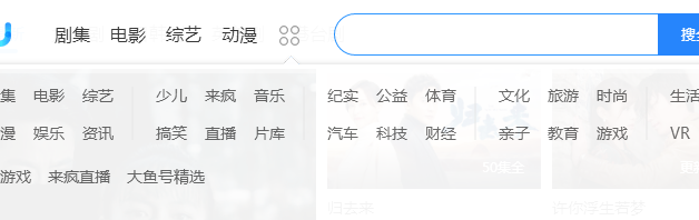 优酷怎么订阅频道主