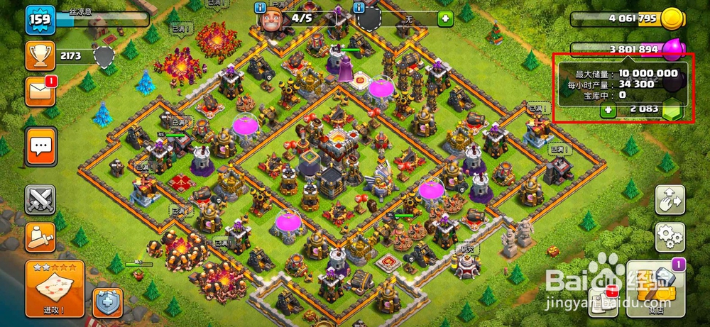 部落冲突x连弩怎么装填圣水