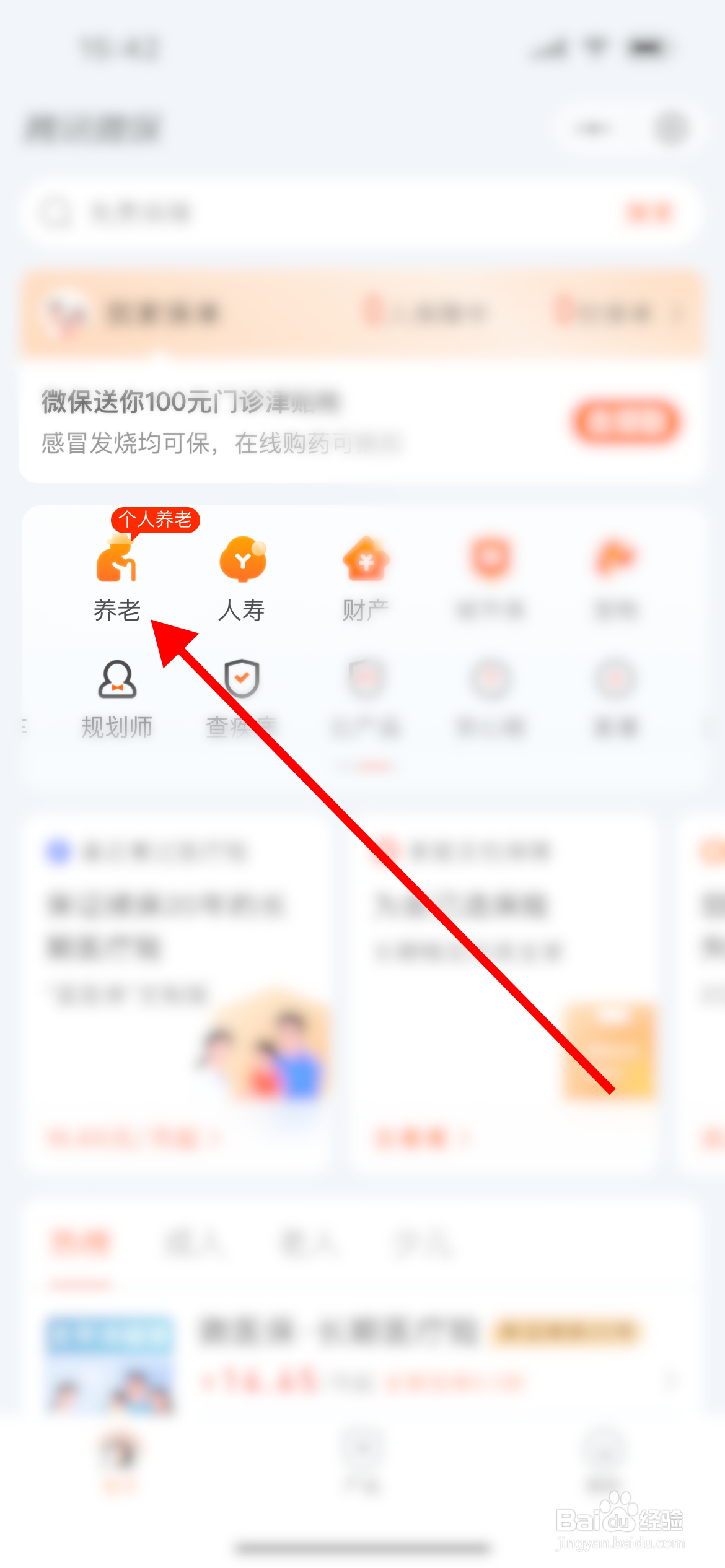 自己交养老金怎么交划算
