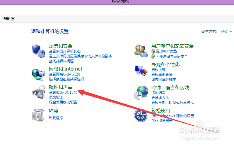 笔记本电脑无法视频/笔记本摄像头打不开对策