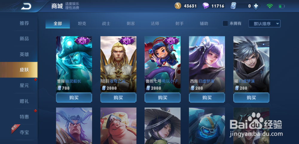 如何提高手游留存率？