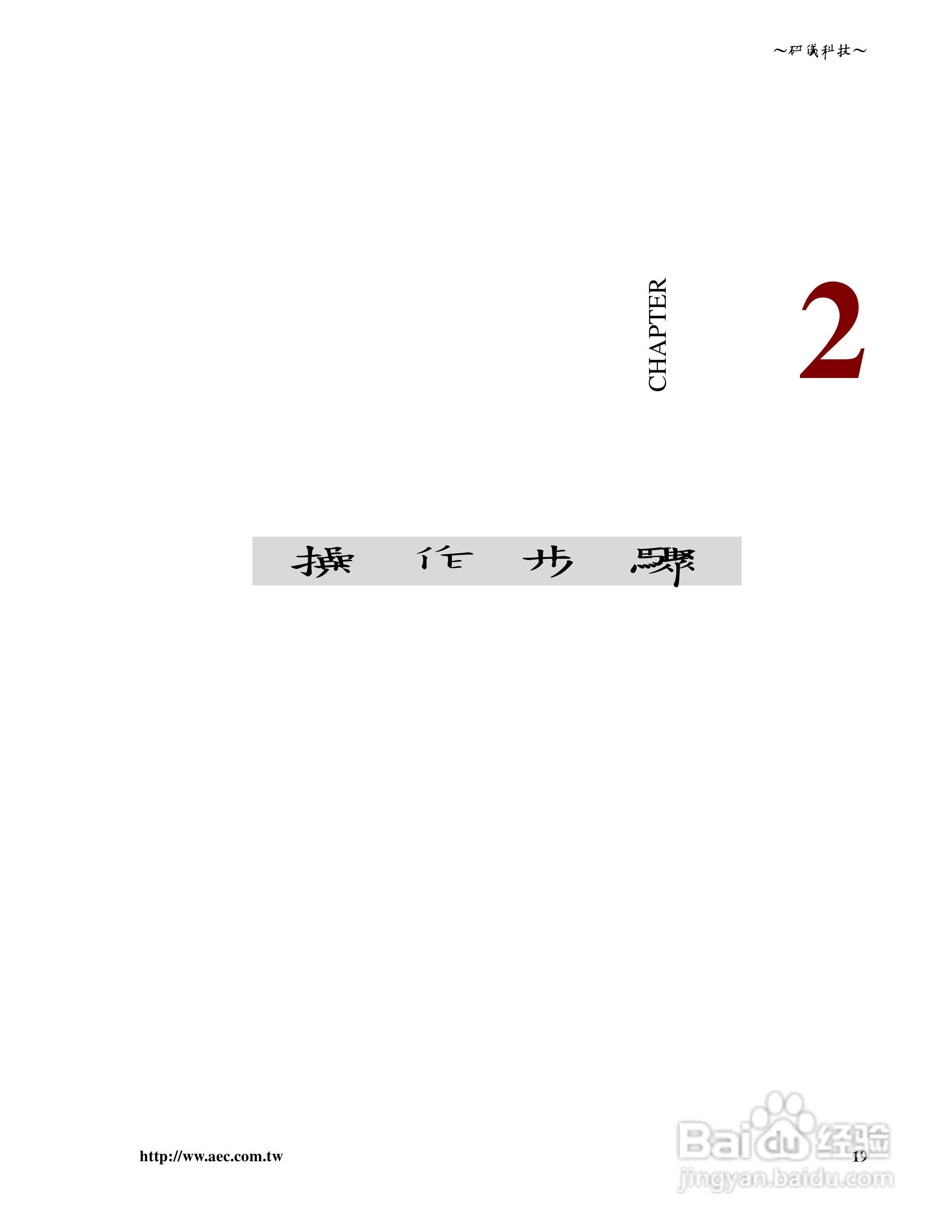 研仪科技LABTOOL-848/848XP:[2]