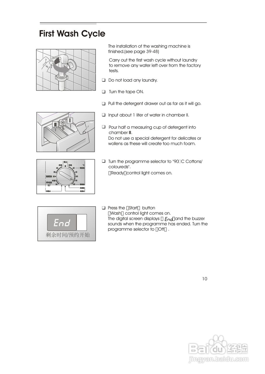 西门子TOPWM5200 洗衣机说明书:[2]