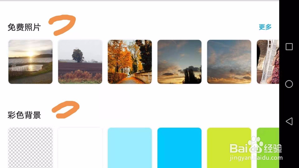 picsart美易照片教程