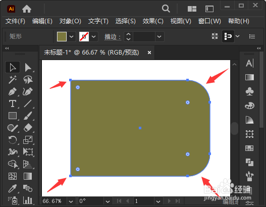 AI怎么让图形一边直角一边圆角