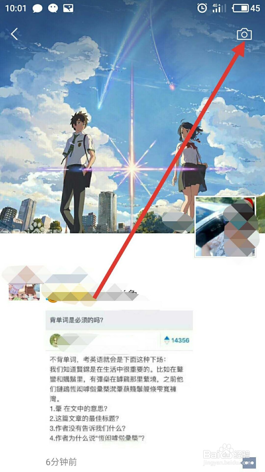 微信朋友圈视频上，怎样添加搞笑的表情？