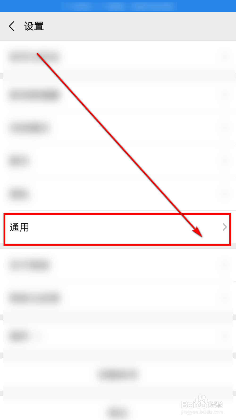 微信怎么群发