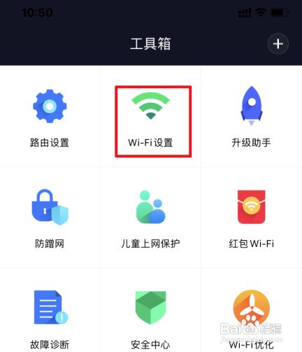 小米路由器怎么操作才能改密码
