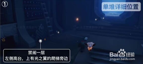 光遇表演季禁阁季蜡位置介绍