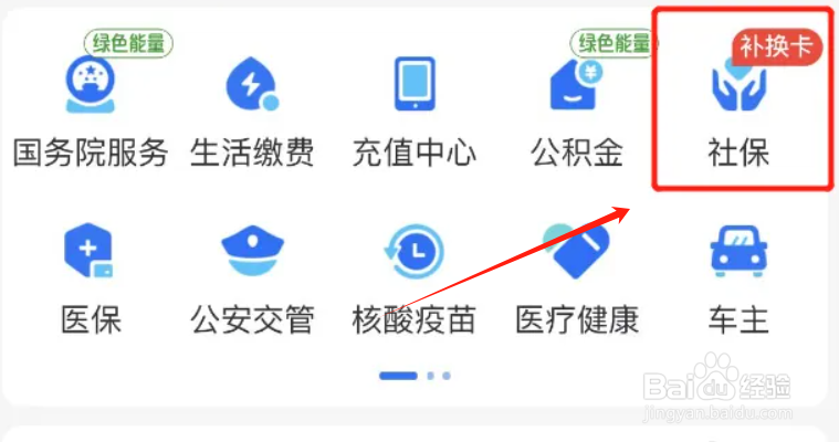 在哪里进行工伤待遇认证？