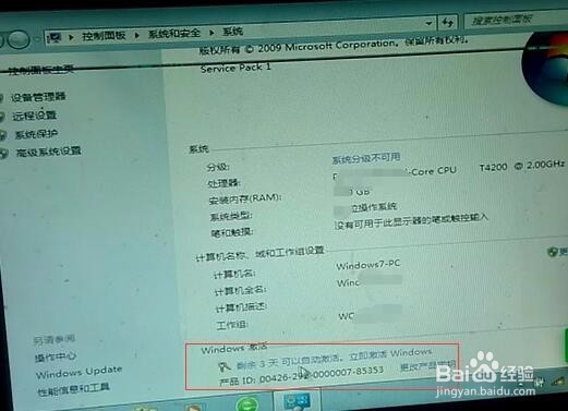 大白菜装WIN7系统教程