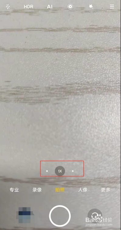 红米k30s相机广角怎么启用