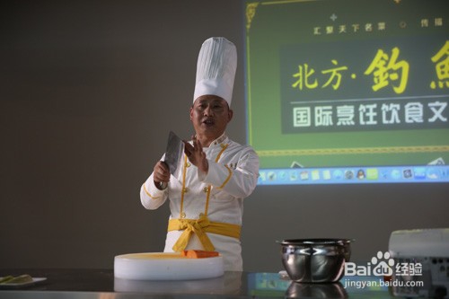 学厨师有前途没有