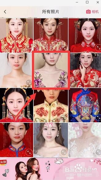 怎么把照片变成漫画 把照片变成动漫人的app